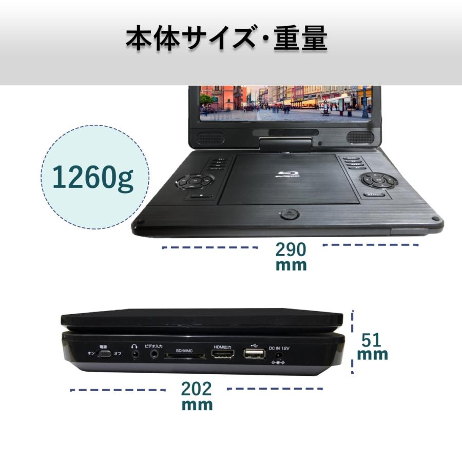 ポータブルブルーレイプレーヤー Dvd プレーヤー Blu Ray 車載 オススメ 人気 Hdmi 11 6インチ 12bd にこっとappreciate 通販 Yahoo ショッピング