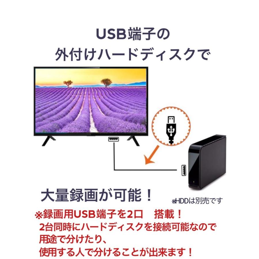 テレビ 24型 24インチ 液晶テレビ 壁掛け 録画 外付けhdd 最安値 リモコン ３波対応 ハイビジョン Pc モニター スピーカー 直下型led 24tvpvr2 にこっとappreciate 通販 Yahoo ショッピング