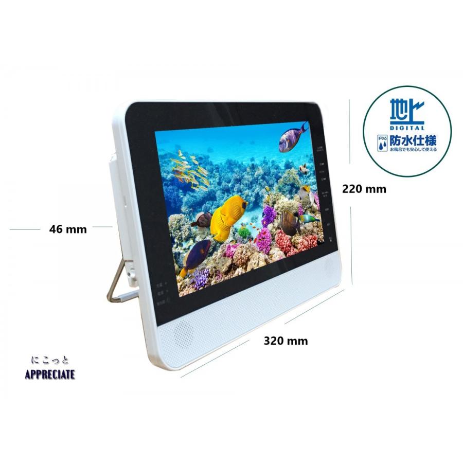 ポータブルdvdプレーヤー 防水 テレビ フルセグ 安い 車 地デジ Av Usbメモリ 11 6インチ Su 116fwp にこっとappreciate 通販 Yahoo ショッピング