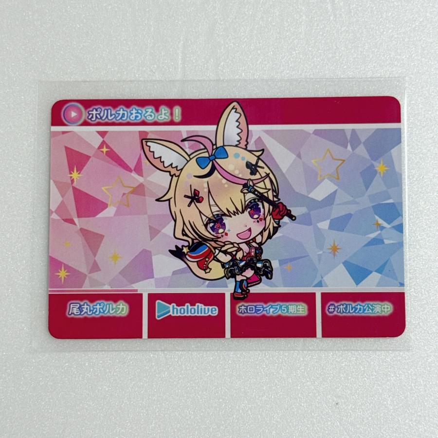 ☆A61 ホロライブ hololive カードダス 尾丸ポルカ ☆ : Nikotto Yahoo