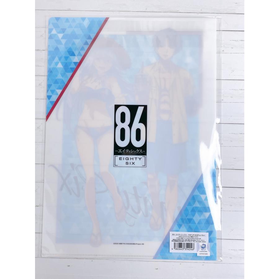 ☆ 86 エイティシックス POP UP SHOP マルイ A4クリアファイル 等身