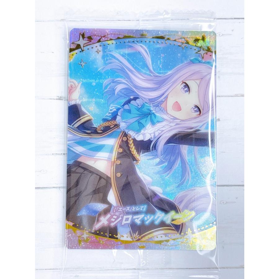 ウマ娘 ウエハース カード メジロマックイーン 2R SSR 50枚 ☆ A03 ウマ娘 プリティーダービー ツインウエハース 第2R サポート