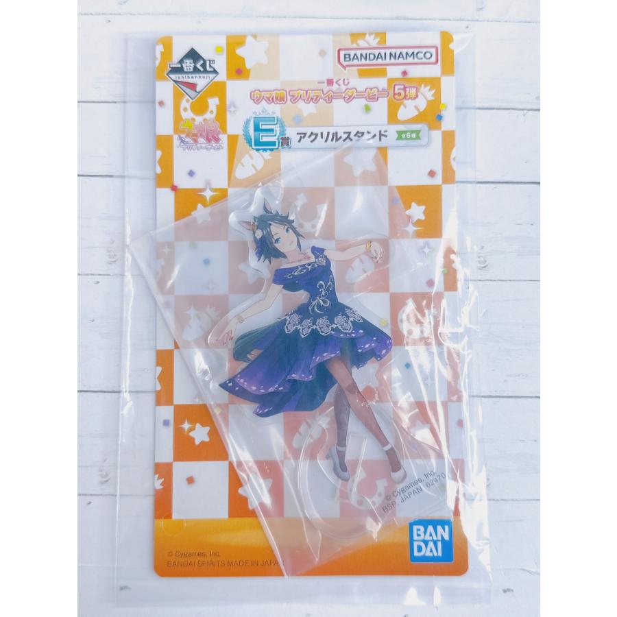 ☆A07 ウマ娘 プリティーダービー 5弾 一番くじ E賞 アクリルスタンド