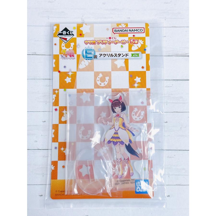 ☆A08 ウマ娘 プリティーダービー 5弾 一番くじ E賞 アクリルスタンド 