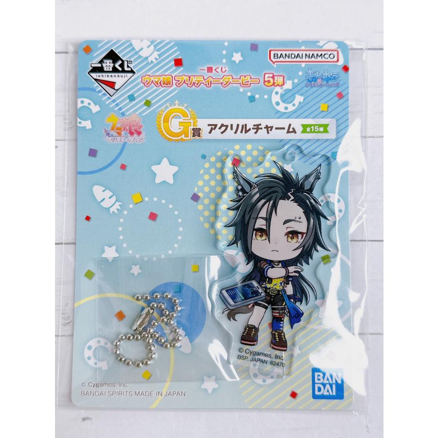 ウマ娘 アトレ くじ C賞 メタリックチャーム 【公式通販】