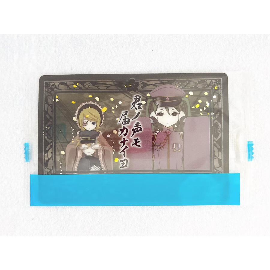 ☆A26 初音千本桜ウェファーチョコ CHE-I-07 君ノ声モ届カナイヨ