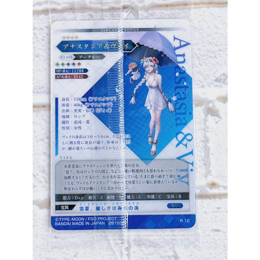 ☆A32 Fate/Grand Order ウエハース11 FGO R 10 アナスタシア