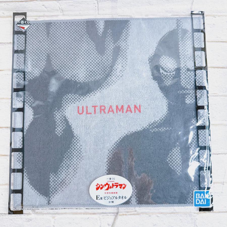 ☆A33 一番くじ シン・ウルトラマン E賞 ビジュアルタオル ハンド 