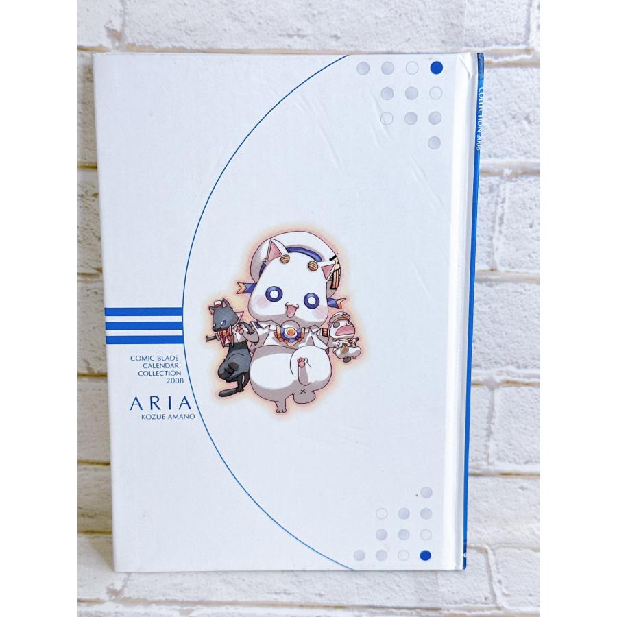 ☆A34 ARIA 2008年 COMIC BLADE カレンダー ☆ : Nikotto Yahoo