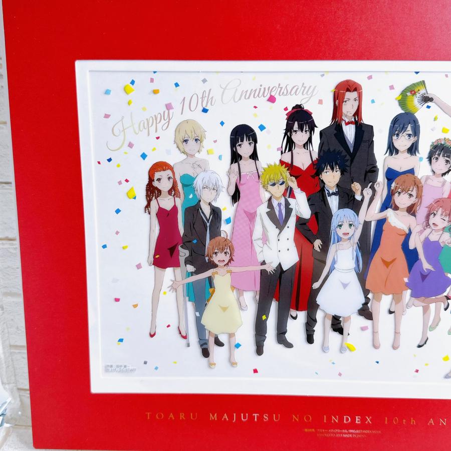☆A43 とある魔術の禁書目録10周年記念 一番くじプレミアム 鎌池和馬の