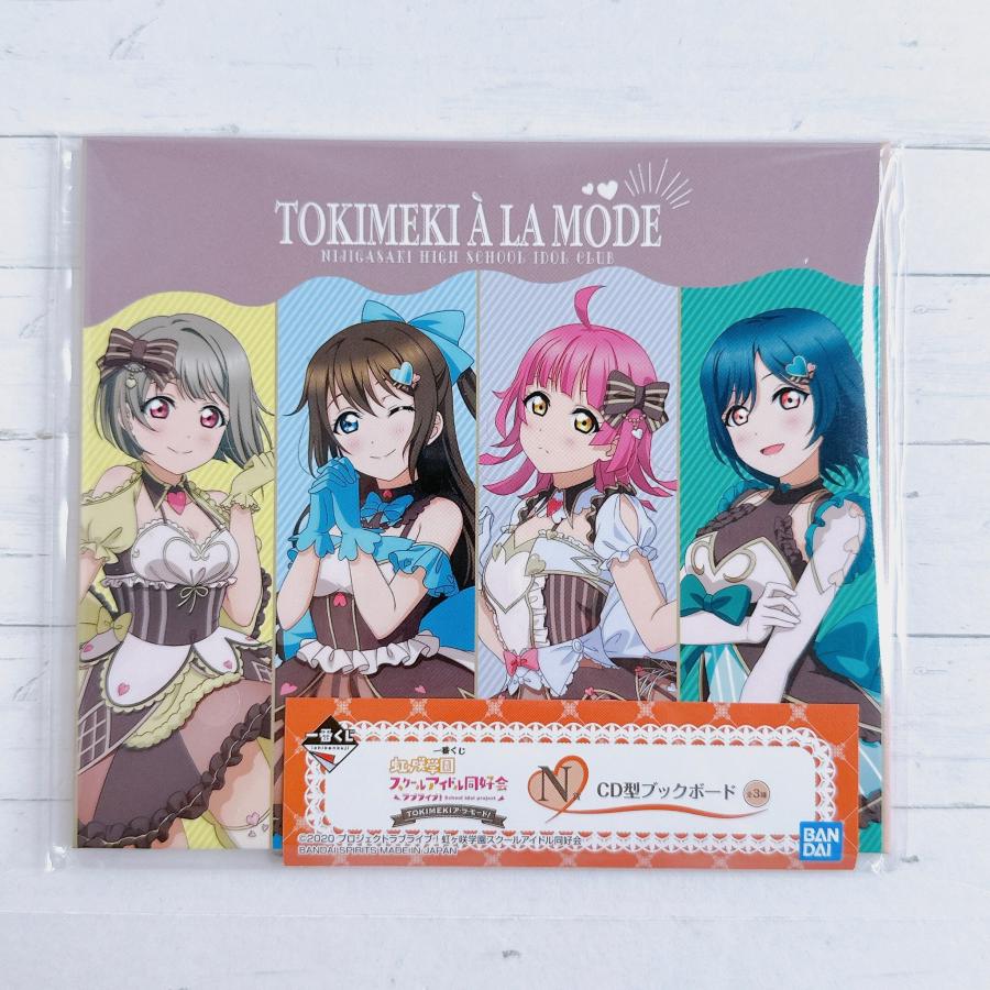 虹ヶ咲学園　スクールアイドル同好会　一番くじ 一番くじ ラブライブ！虹ヶ咲学園スクールアイドル同好会 TOKIMEKIア クリアファイル