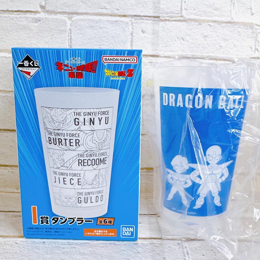 ☆A46 一番くじ ドラゴンボール ギニュー特戦隊!!来襲 I賞 タンブラー