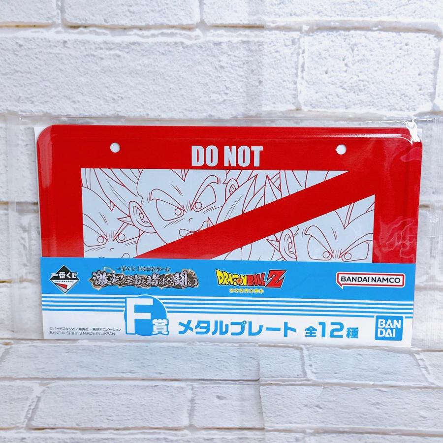 本日限定30000円→10800円ドラゴンボール　グミカード第1段全25枚セット 1st アニバーサリーセット | ドラゴンボールスーパーカードゲーム