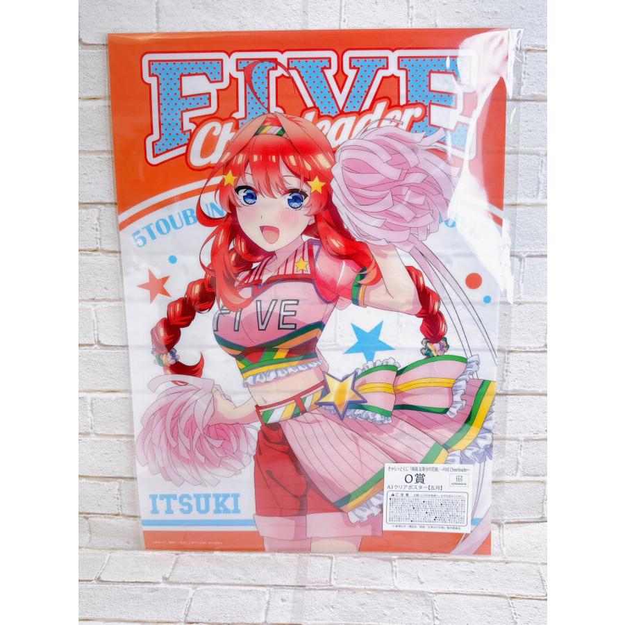 ☆A57 きゃらっとくじ 映画 五等分の花嫁 FIVE Cheerleader O賞 A3  