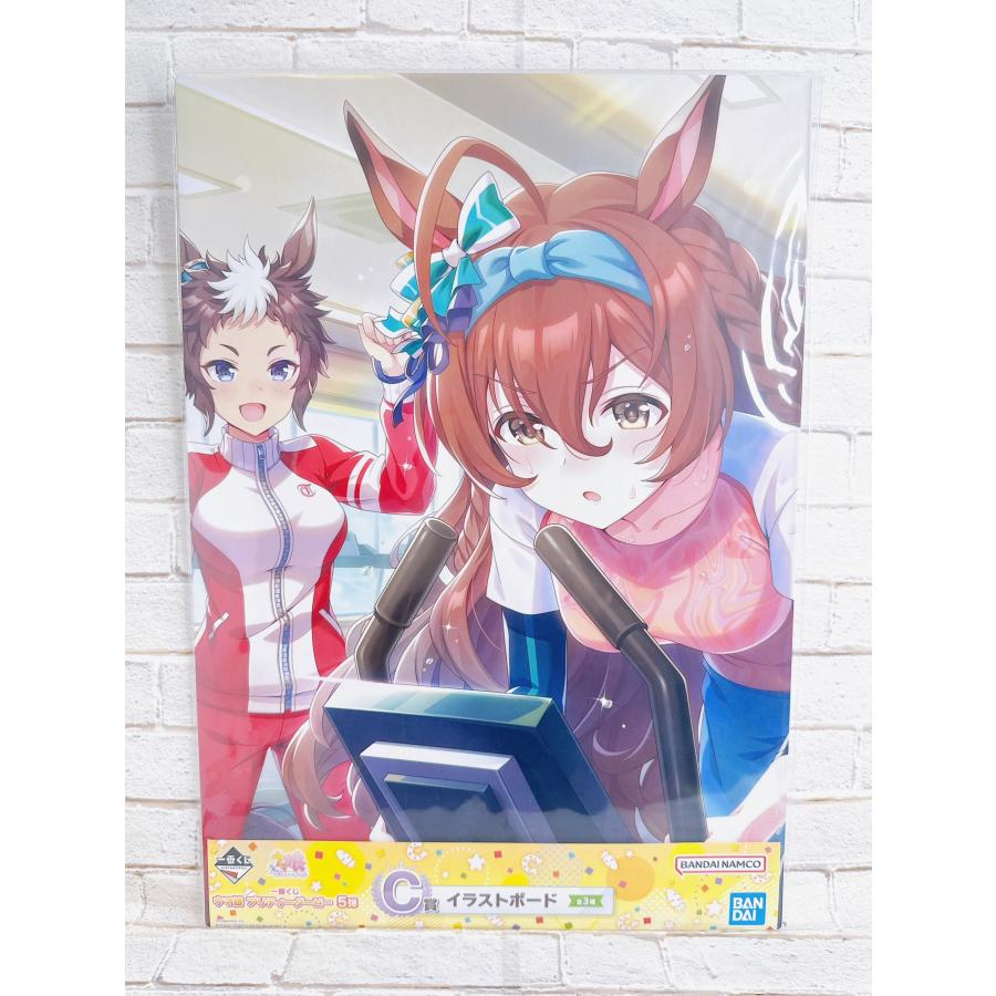 ☆A57 ウマ娘 プリティダービー 一番くじ 第4弾 C賞 イラストボード