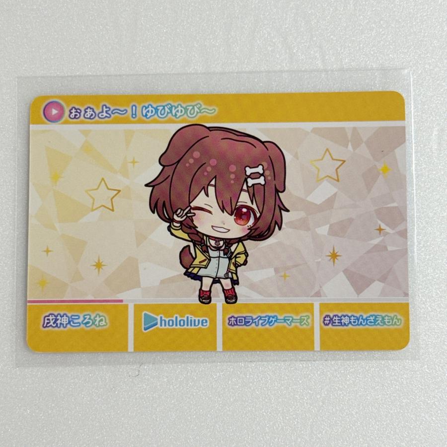 ☆A61 ホロライブ hololive カードダス 戌神ころね ☆ : Nikotto Yahoo 