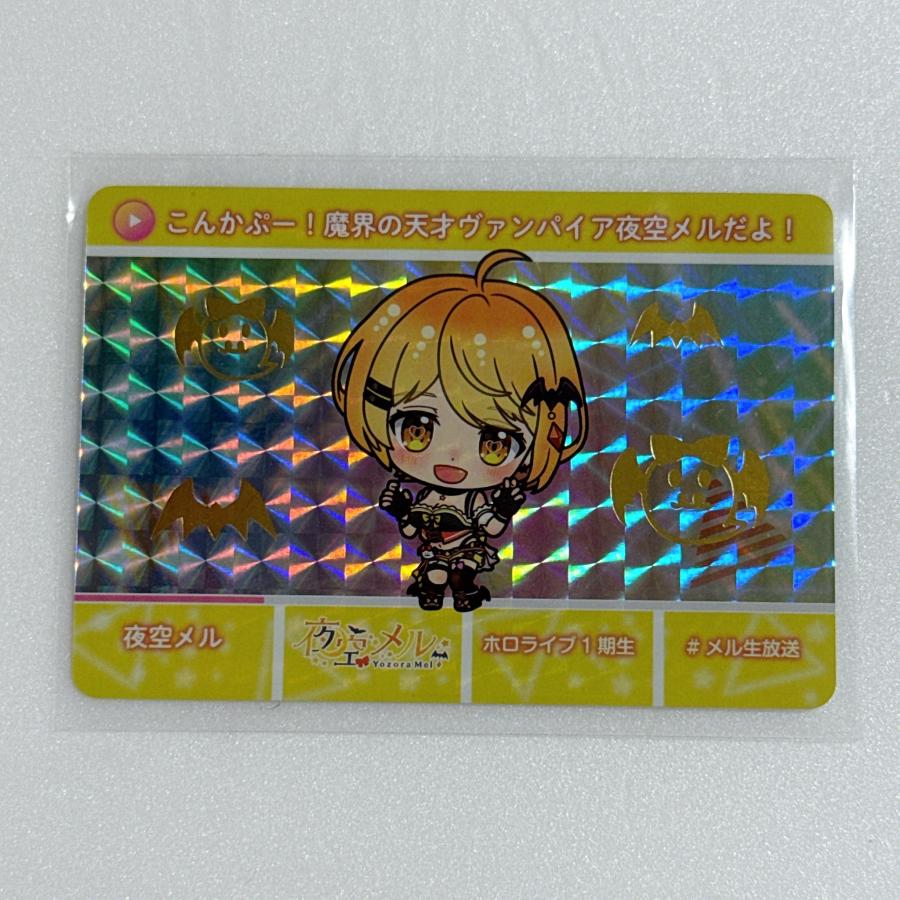 ☆A61 ホロライブ hololive カードダス 夜空メル パラレル レア