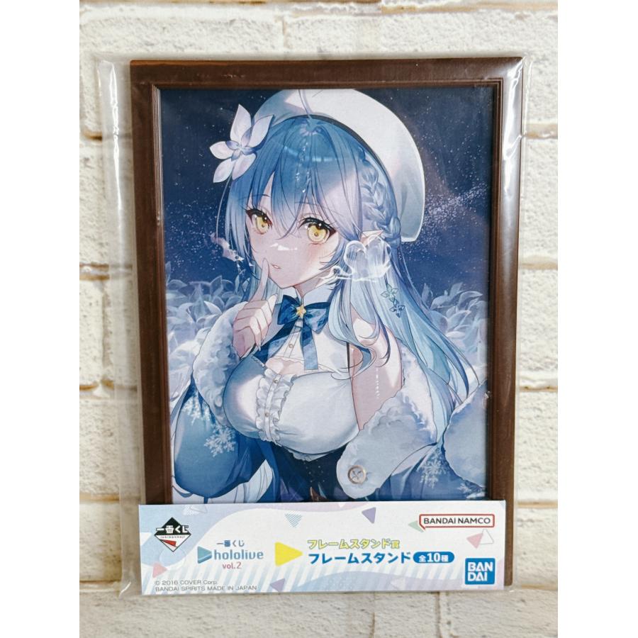 ホロライブ一番くじ　雪花ラミィ賞、アクリルスタンド2点　セット ☆A63 一番くじ ホロライブ vol.2 フレームスタンド賞 フレーム