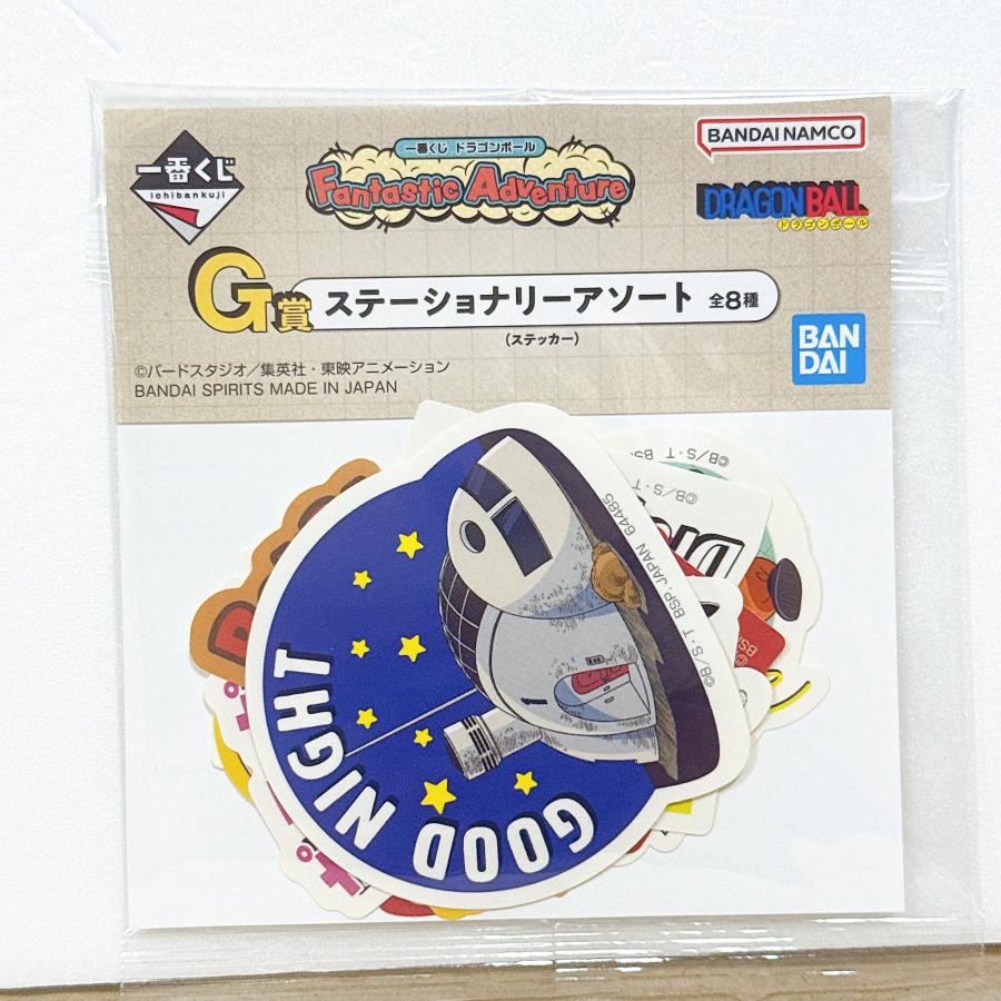 ☆A66 一番くじ ドラゴンボール Fantastic Adventure G賞