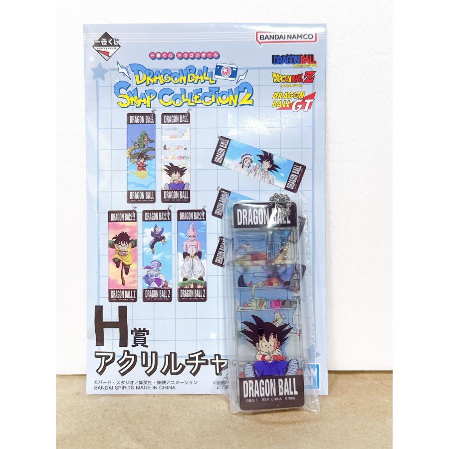 ☆A66 一番くじ ドラゴンボール DRAGONBALL SNAP COLLECTION2 H賞