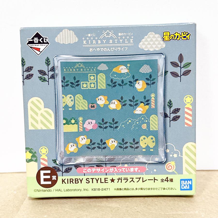 ☆A73 一番くじ 星のカービィ KIRBY STYLE☆おへやでのんびりライフ E