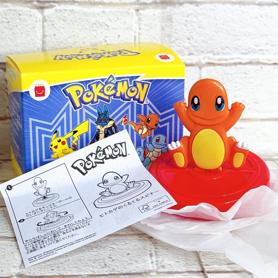 ☆A73 マクドナルド ハッピーセット ポケモン 第1弾 ヒトカゲの