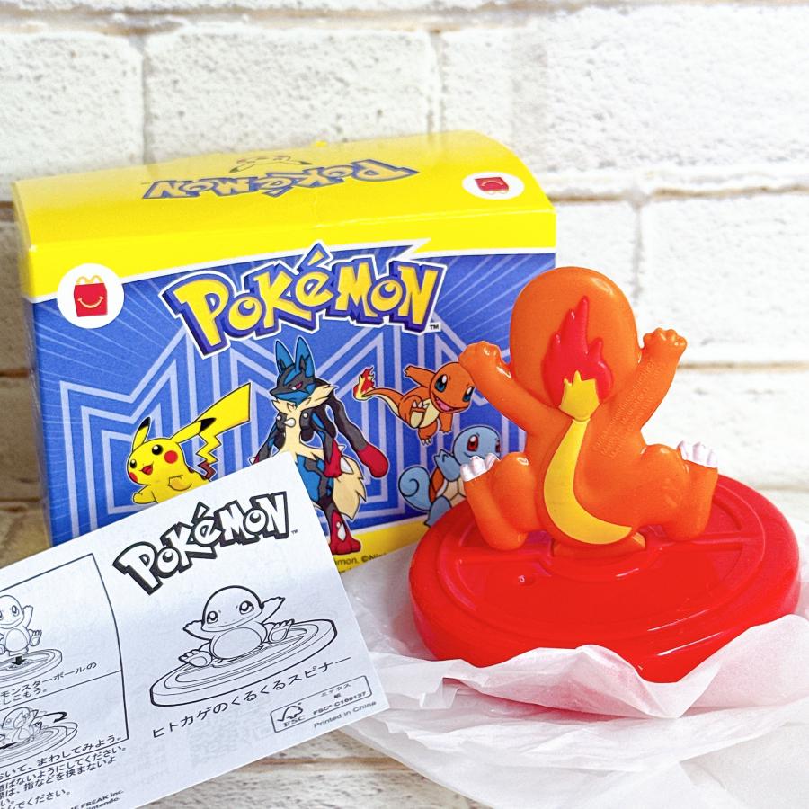 ☆A73 マクドナルド ハッピーセット ポケモン 第1弾 ヒトカゲの