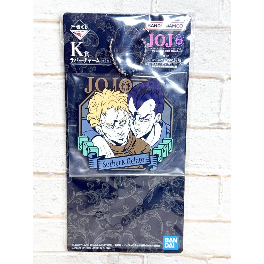 ☆A81 一番くじ ジョジョの奇妙な冒険 GOLDEN WIND HITMAN TEAM K賞