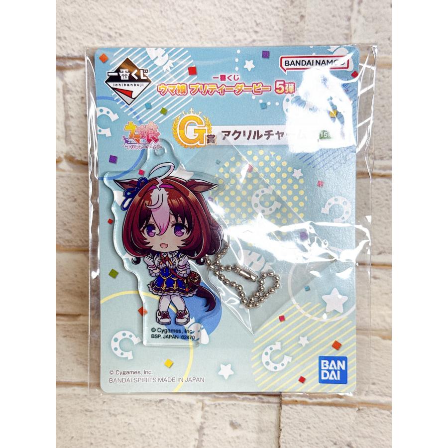 ☆A81 ウマ娘 プリティーダービー 5弾 一番くじ G賞 アクリルチャーム