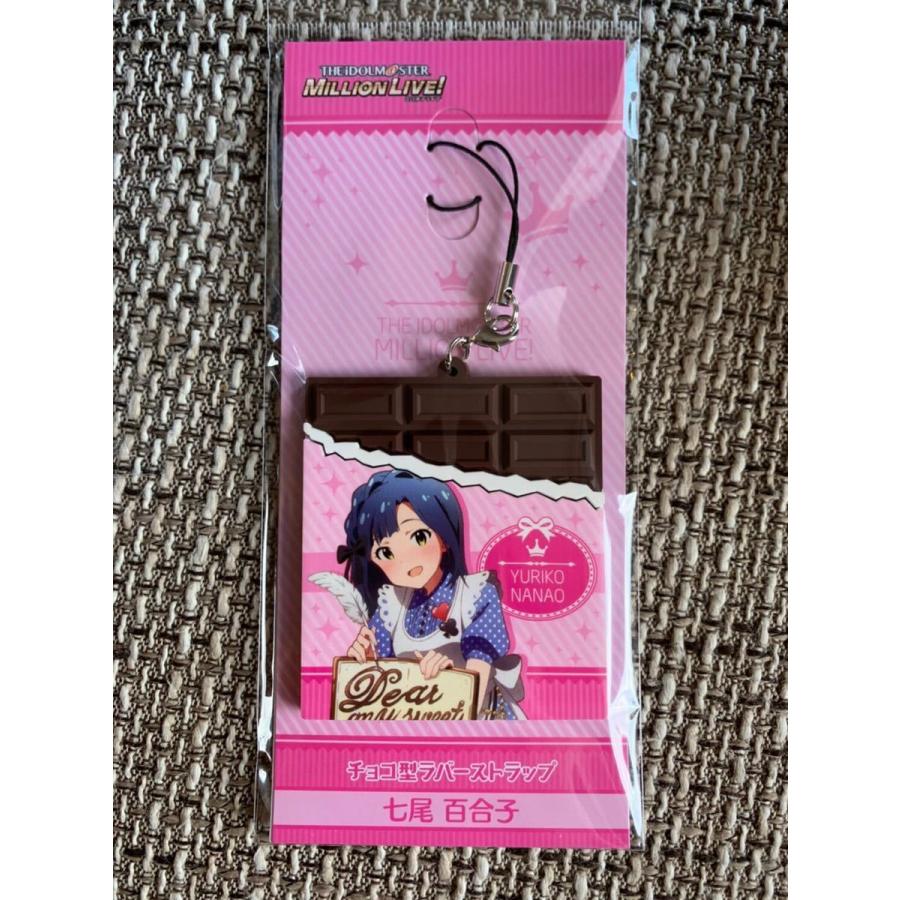 アイマス アイドルマスター ミリオンライブ ラバーストラップ ミリマス ミリシタ ☆ アイドルマスター ミリオンライブ! アイマス ミリマス ミリシタ
