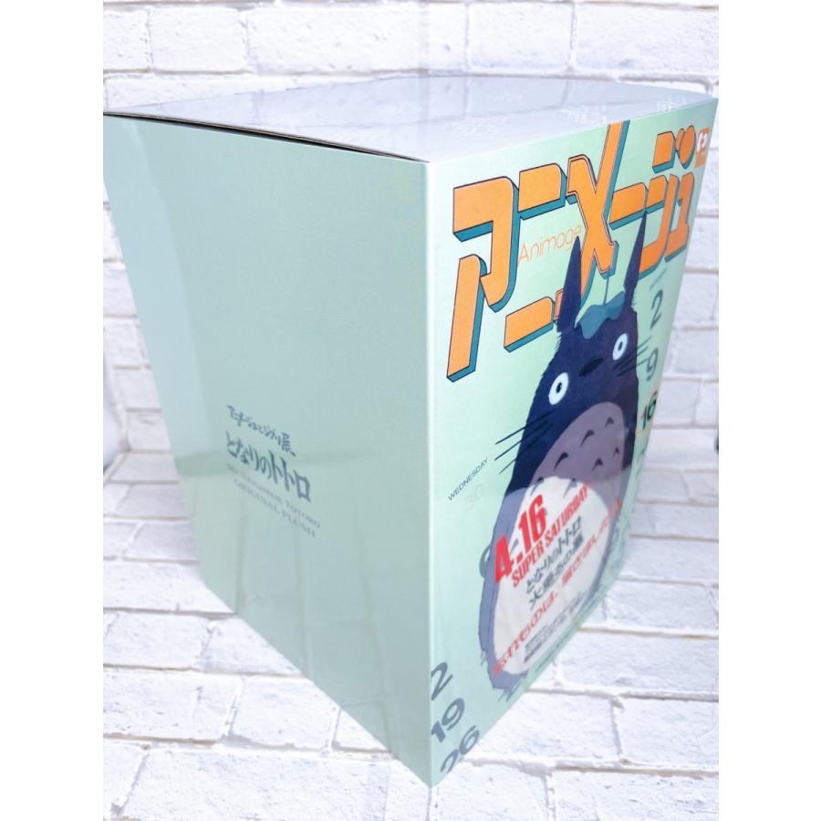 ☆アニメージュとジブリ展 限定 BOX入り となりのトトロ ☆アニメージュとジブリ展 限定 BOX入り となりのトトロ