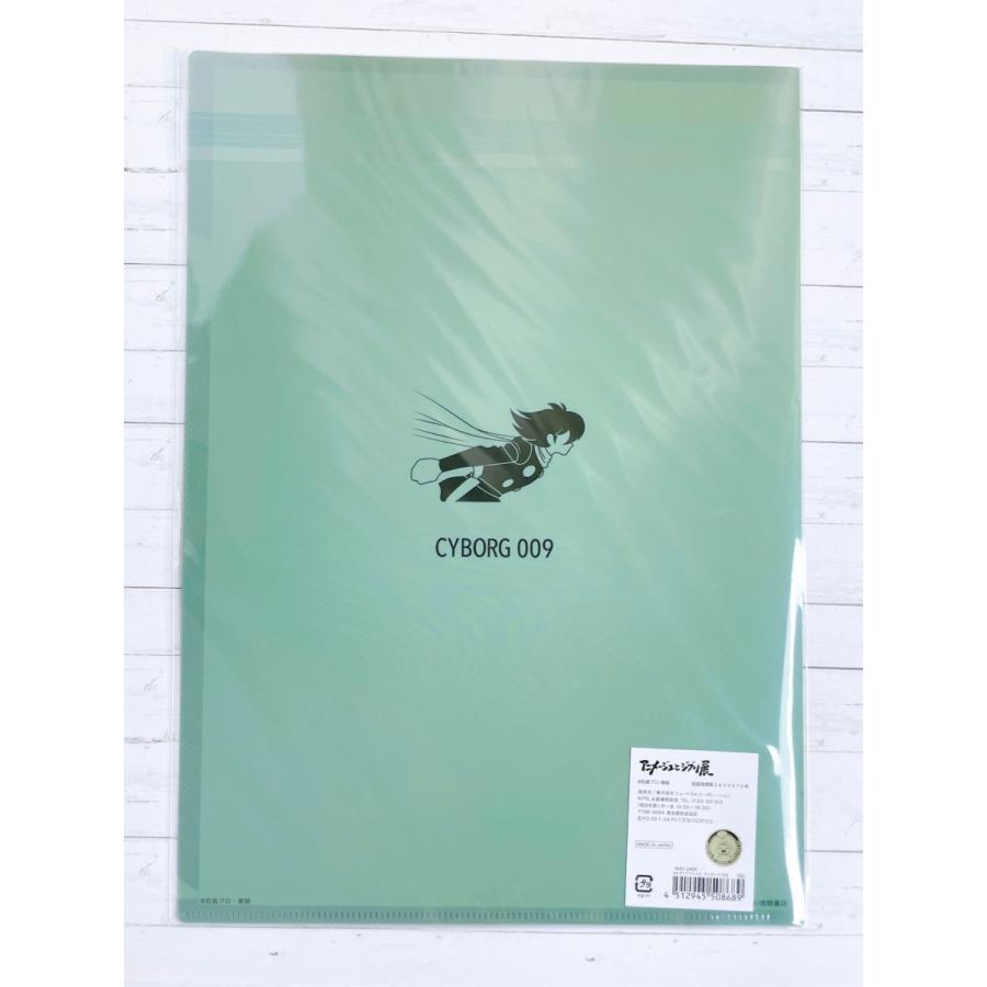 ☆ アニメージュとジブリ展 展覧会限定 A4 クリアファイル サイボーグ 