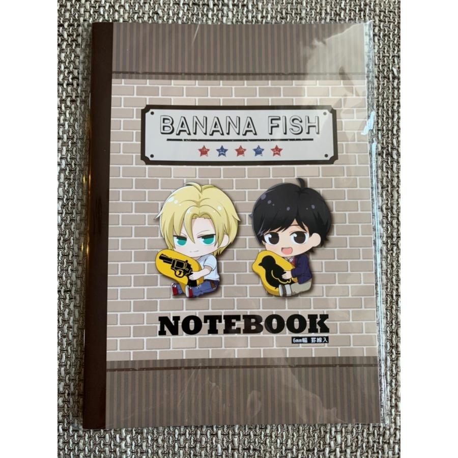 ☆BANANA FISH バナナフィッシュ ぎゅぎゅっと B5 ノート