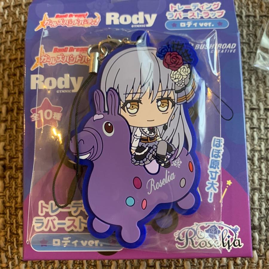 ☆バンドリ! ガールズバンドパーティ! ガルパ トレーディング ラバー 