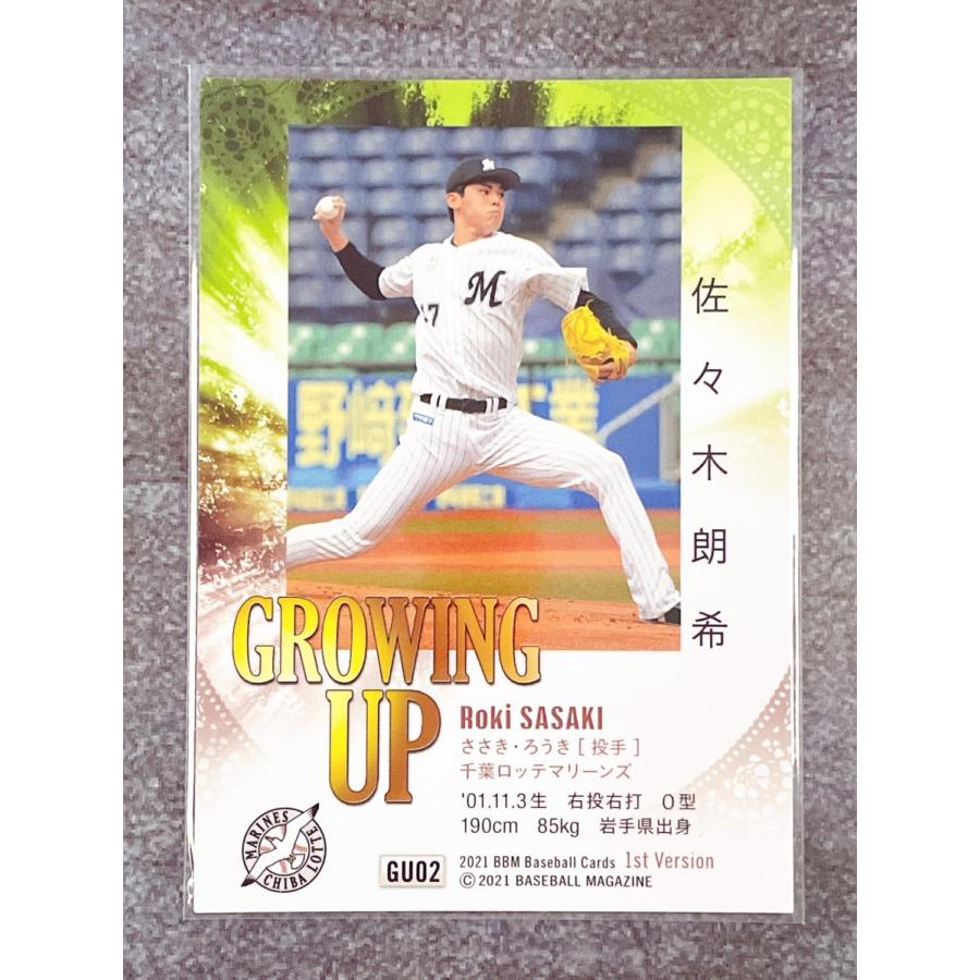BBM2021佐々木郎希 佐々木朗希 2021 BBMベイスボール GROWING UP GU02 【公式通販】