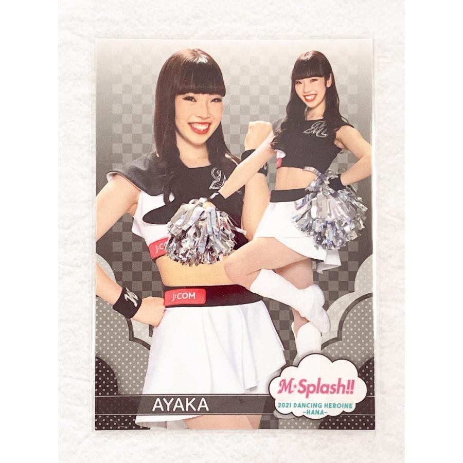 ☆ BBM プロ野球チアリーダーカード 2021 DANCING HEROINE 華 華16 M