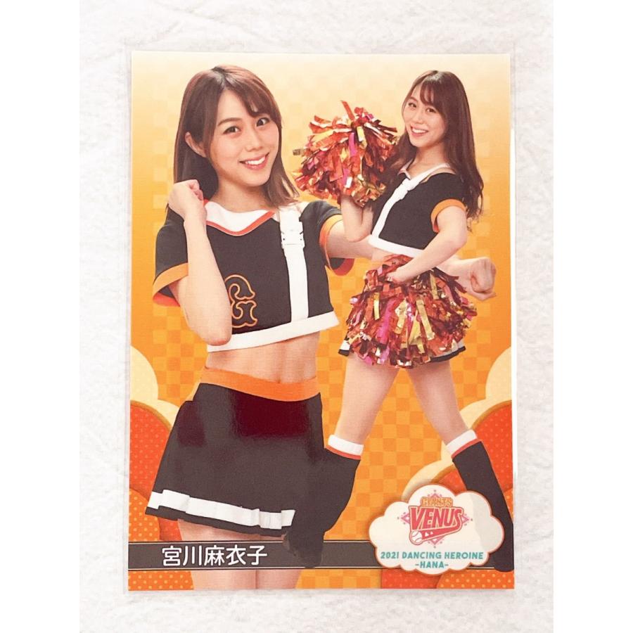 BBM 2021 チアリーダーカード華　宮川麻衣子さんチェキカード BBM 2021 チアリーダーカード華 宮川麻衣子さんチェキカード