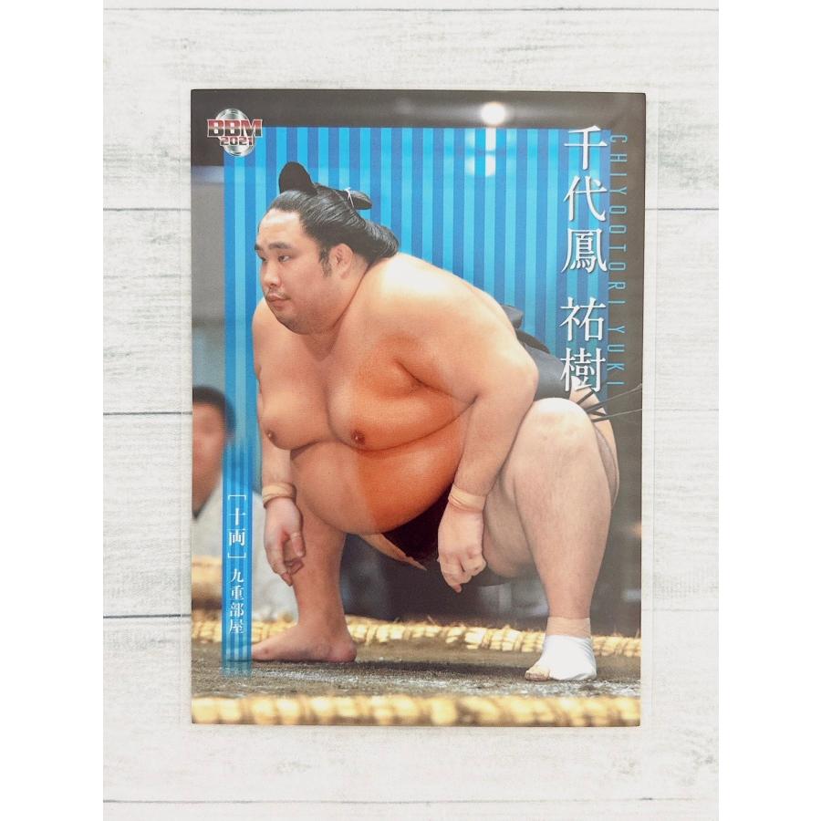 ☆ BBM2021 大相撲カード レギュラーカード 55 千代鳳祐樹 : Nikotto