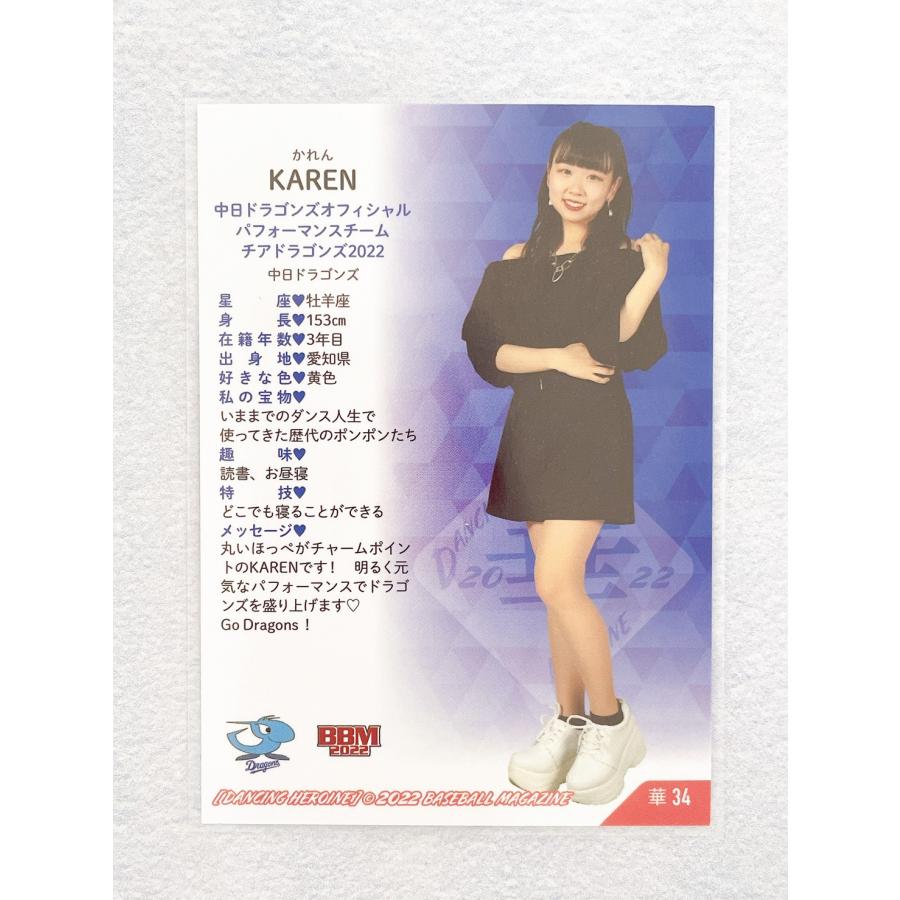 2022 BBM プロ野球チアリーダーカード 華 未開封BOX ベースボール・マガジン社 BBM＠BOOK CART