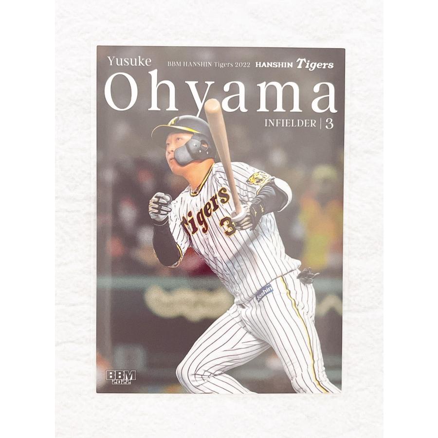 阪神タイガース family with tigers 2022 大山悠輔 ☆ BBM2022 阪神タイガース レギュラーカード T46 大山悠輔 : Nikotto
