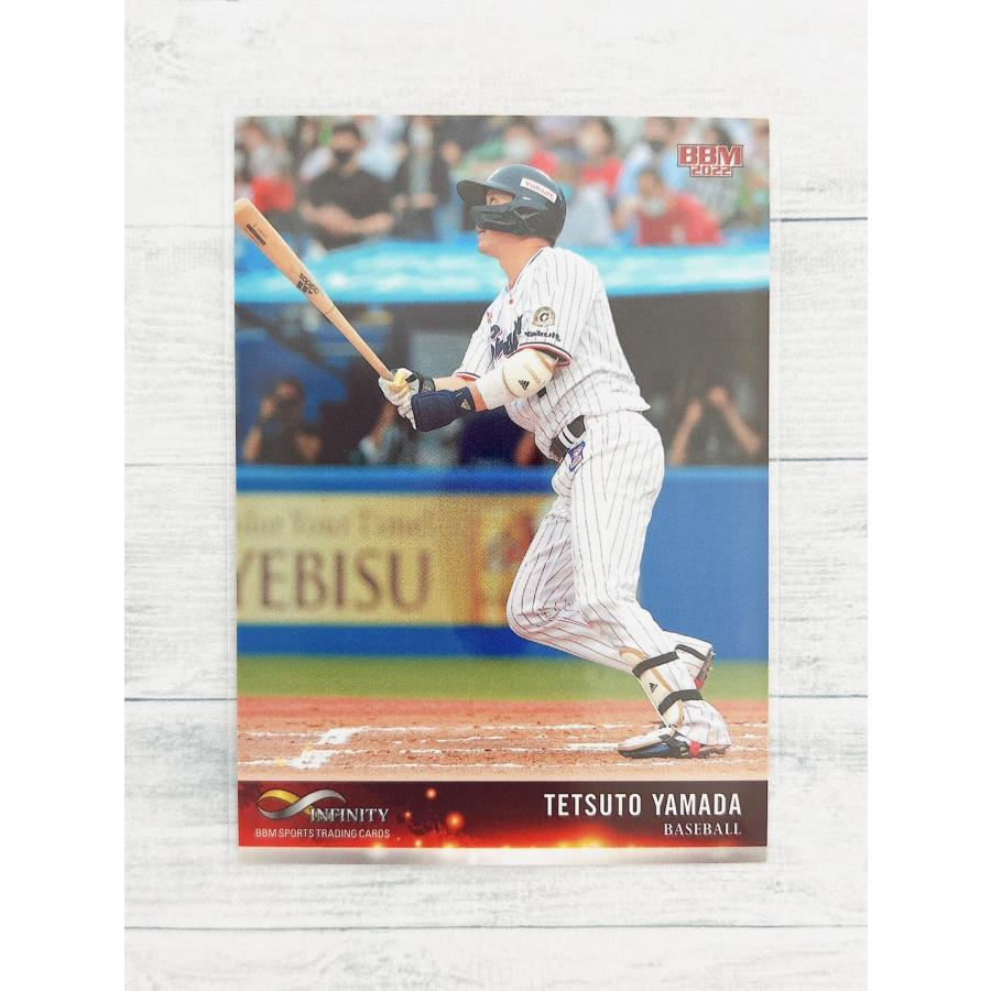 BBM2022 インフィニティ INFINITY 2022 レギュラーカード 13 プロ野球 山田哲人 ☆ bbm2022ift13