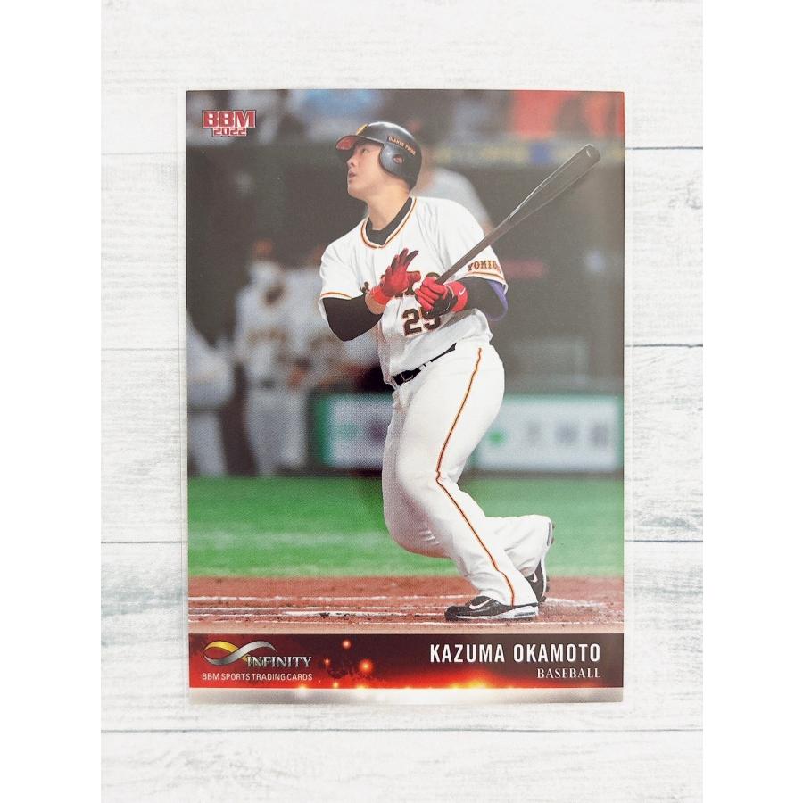 BBM2022 インフィニティ INFINITY 2022 レギュラーカード 19 プロ野球 岡本和真 ☆ bbm2022ift19