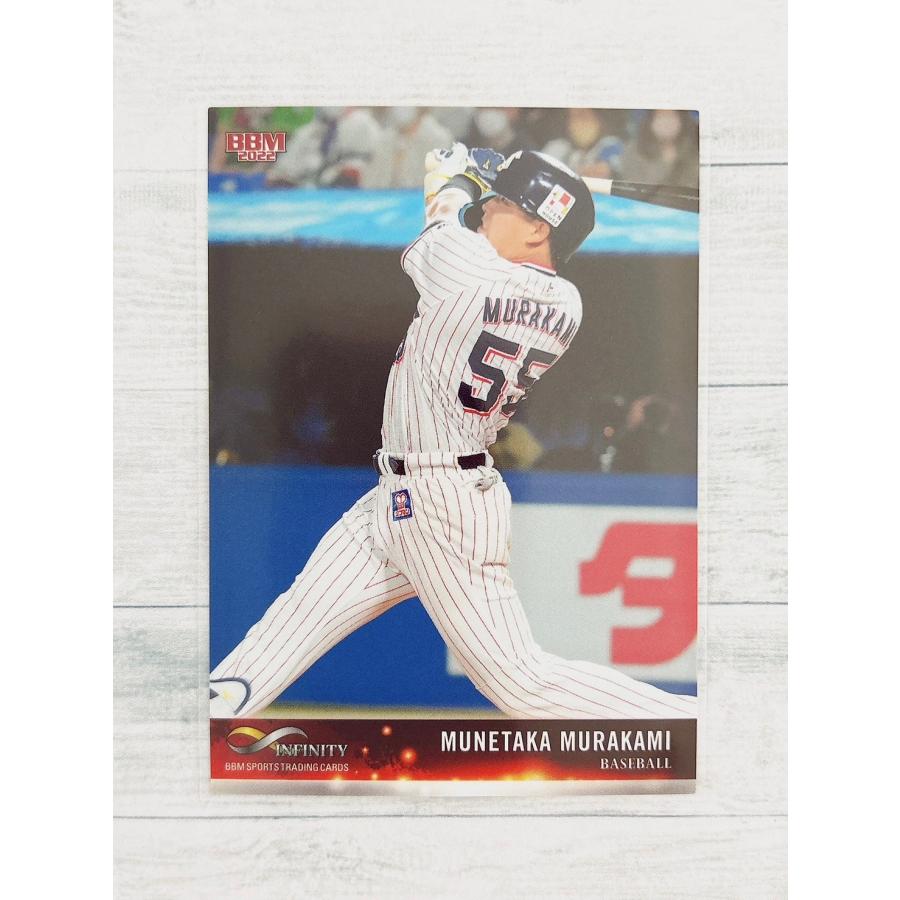 BBM2022 インフィニティ INFINITY 2022 レギュラーカード 24 プロ野球 村上宗隆 ☆ bbm2022ift24