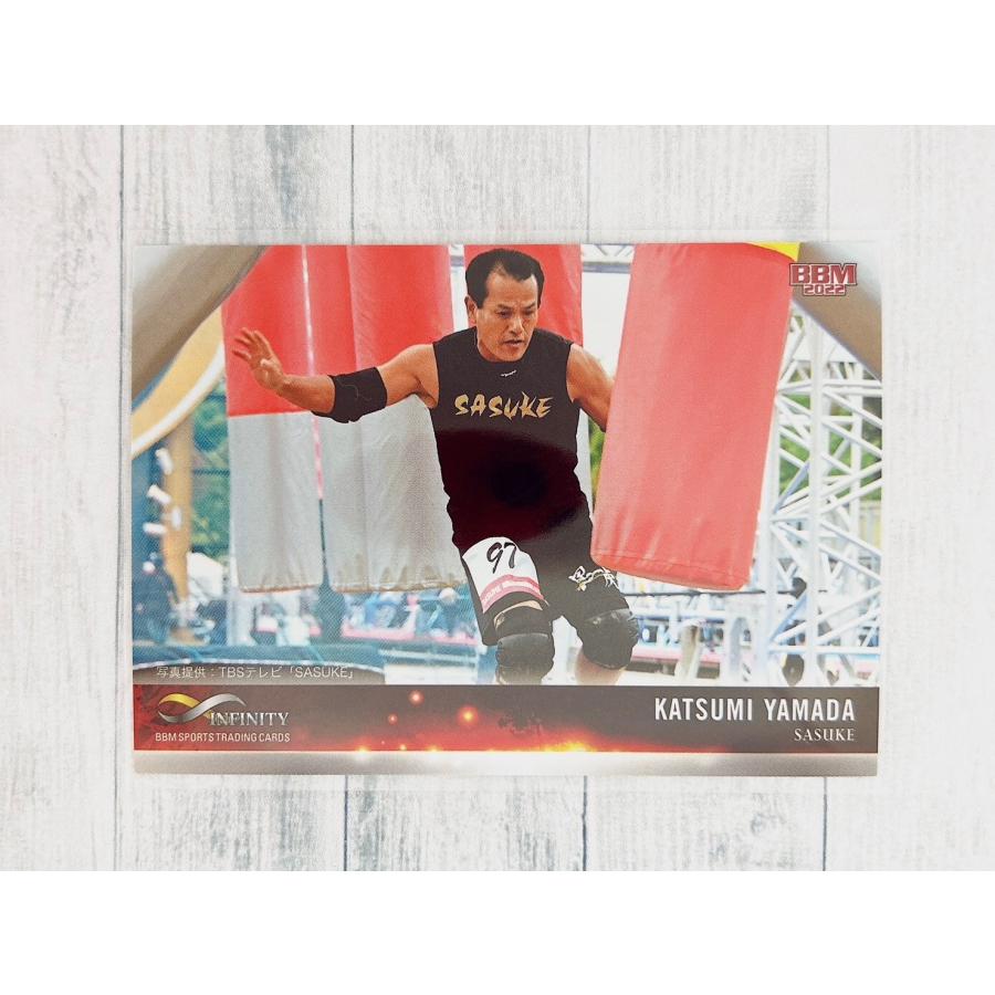 BBM2022 インフィニティ INFINITY 2022 レギュラーカード 86 サスケ 山田勝己 ☆ bbm2022ift86