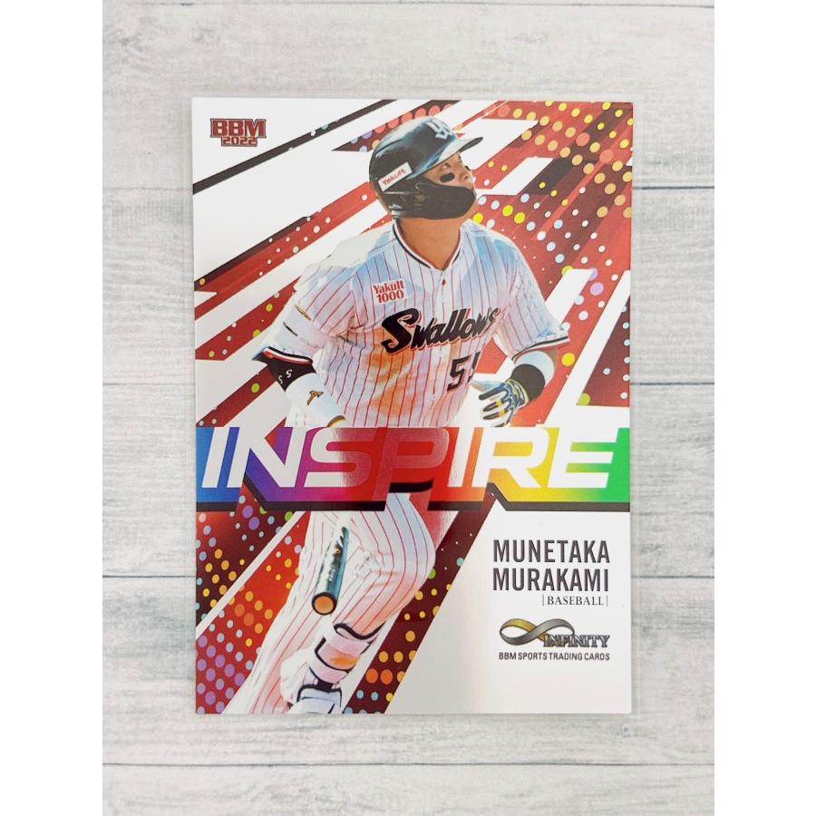BBM2022 インフィニティ INFINITY 2022 インサートカード INSPIRE IN05 村上宗隆 ☆ bbm2022