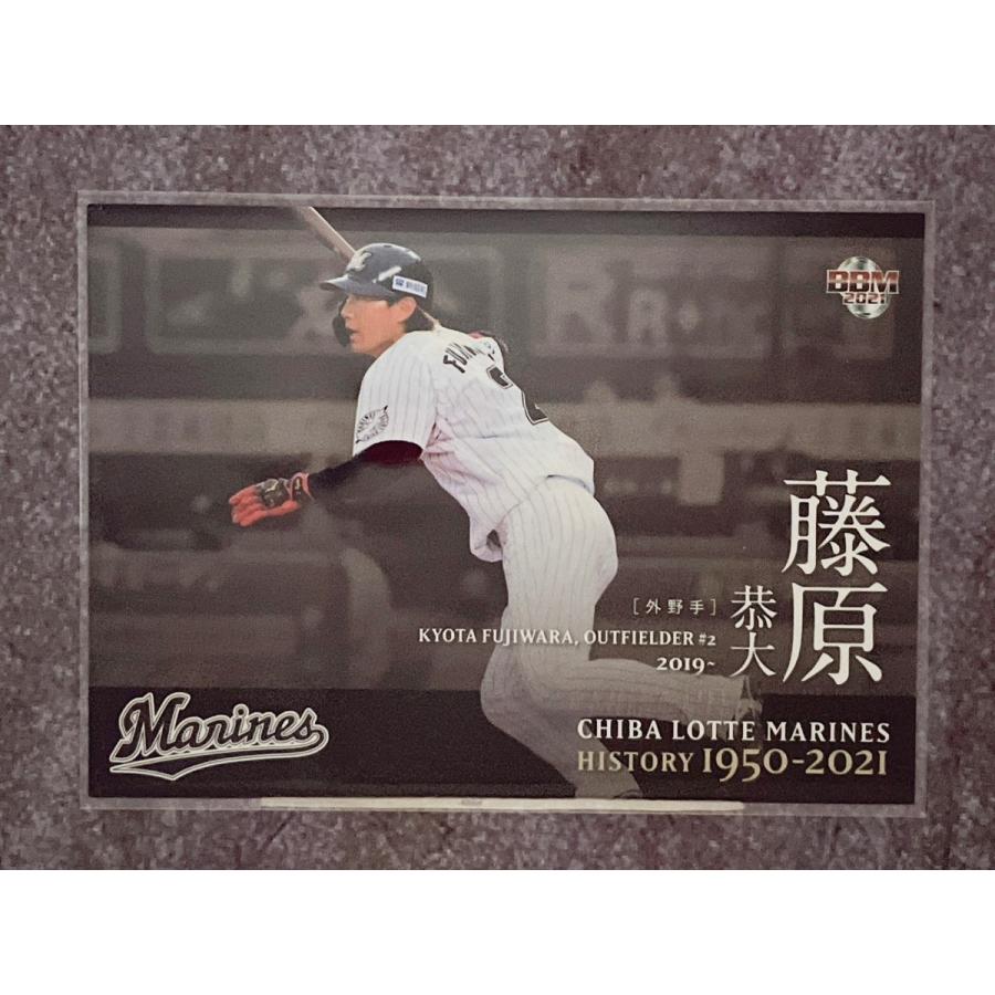 BBM2021 千葉ロッテマリーンズ インサートカード VICTORY ROAD VR8