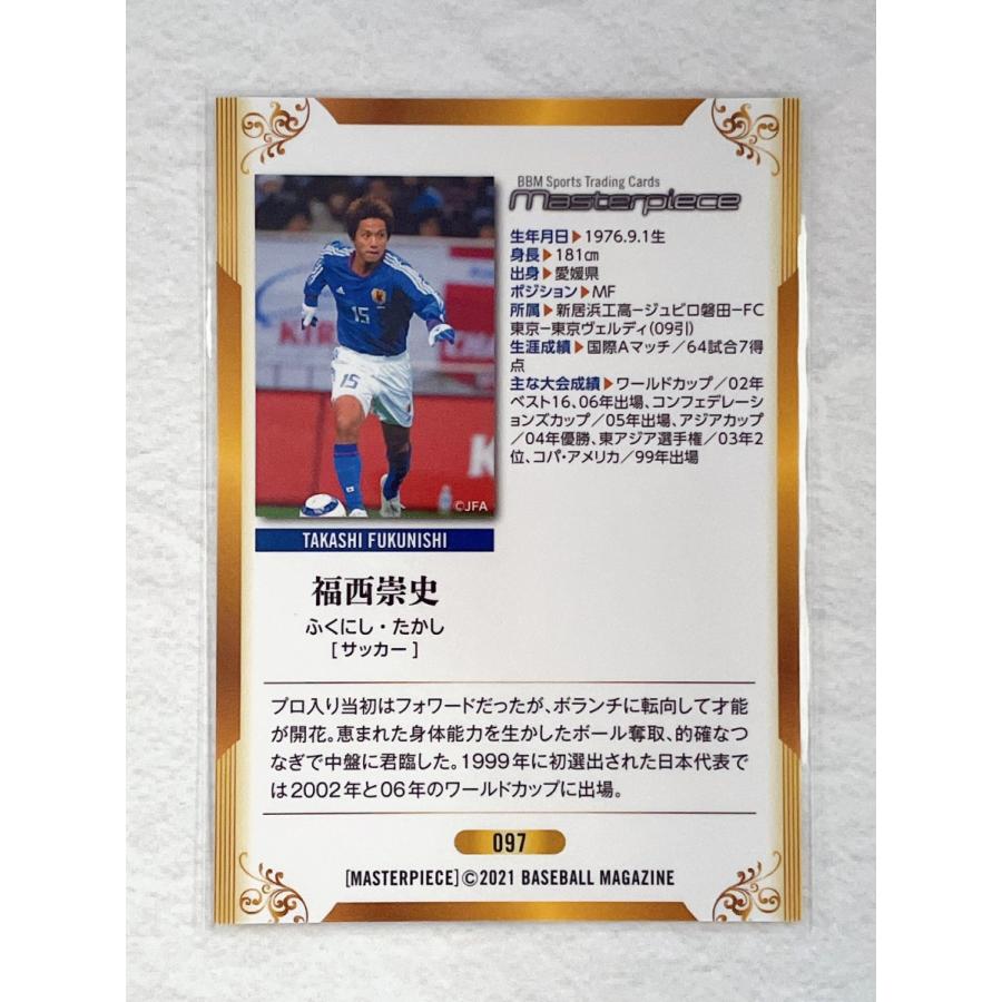 ☆ BBM2021 マスターピース MASTERPIECE 2021 レギュラーカード