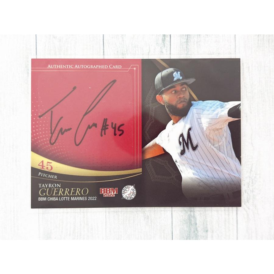 ☆ BBM2022 千葉ロッテマリーンズ スペシャルインサートカード