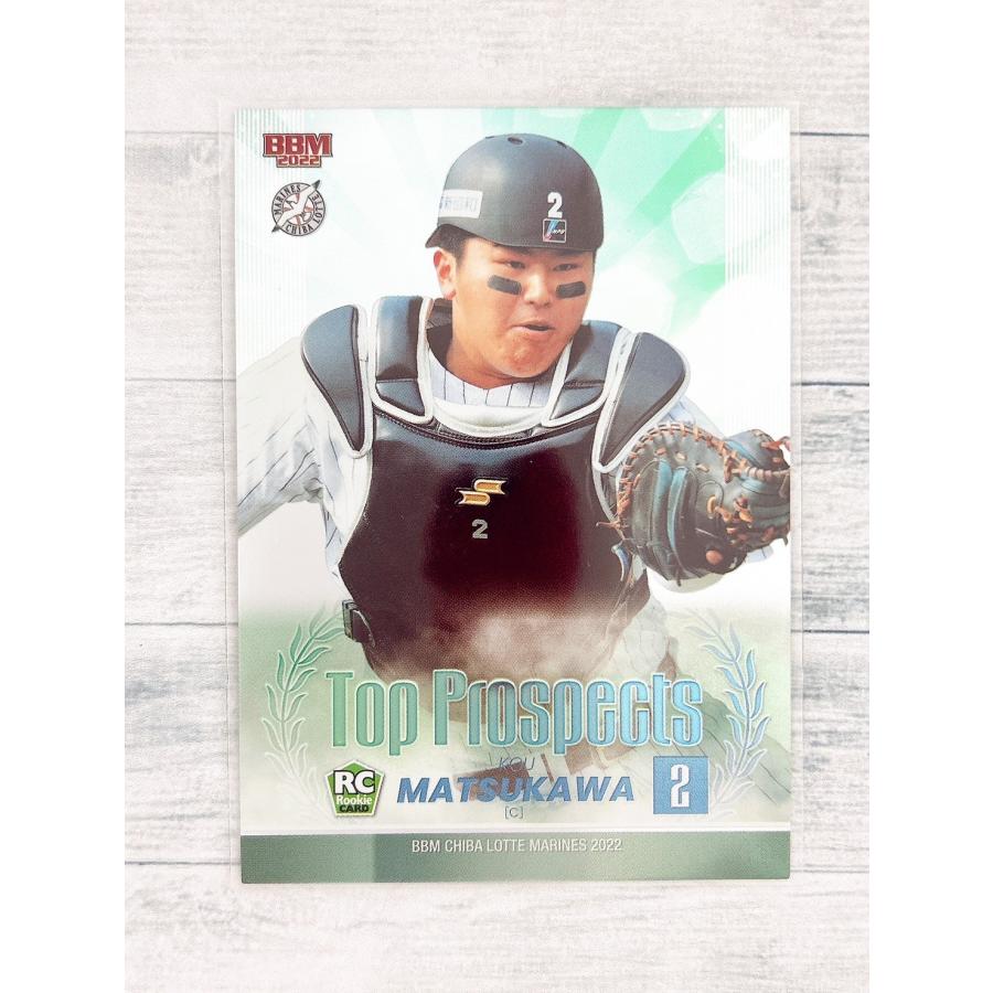 BBM2022 ICONS 松川虎生/千葉ロッテマリーンズ 直筆サインカード