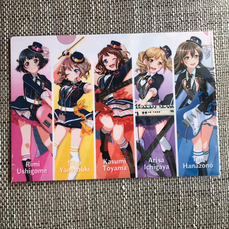 BanG Dream! バンドリ! ガールズバンドパーティ! ガルパ ある BanG Dream! バンドリ! ガールズバンドパーティ! ガルパ ある
